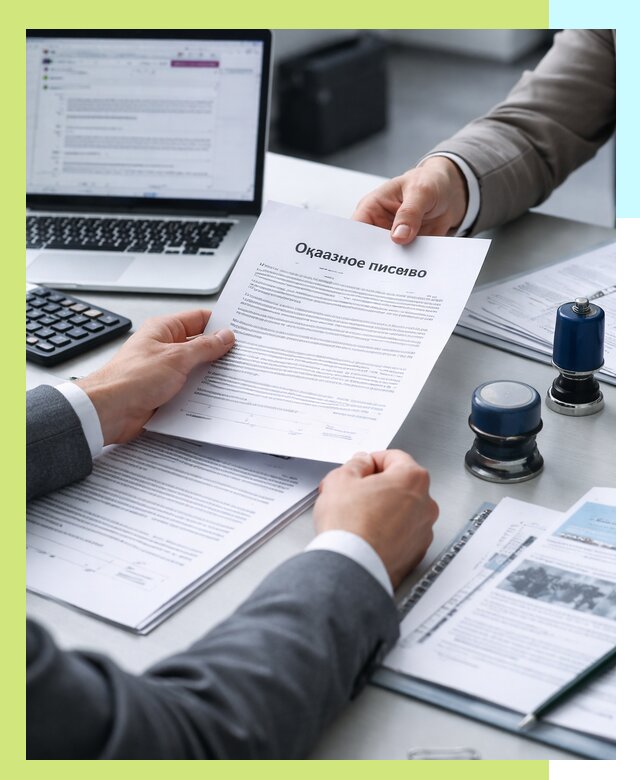 Оформление отказного письма для Wildberries в Ленинске-Кузнецком